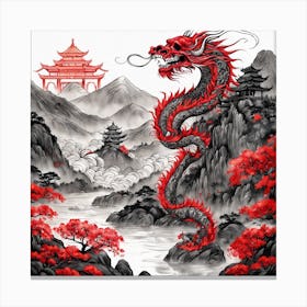 Chinese Dragon Mountain Ink Painting (27) Canvas Print