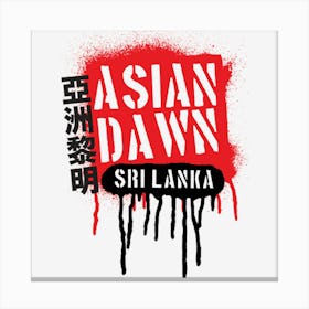 Asian Dawn Canvas Print