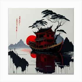 Asia Ink Painting (46) Canvas Print