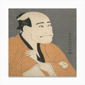 Portrait Of A Japanese Man 1 Canvas Print