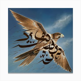 Hawk In Flight Canvas Print