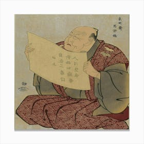 Shinto Canvas Print