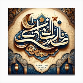 Ramadan Calligraphy Canvas Print