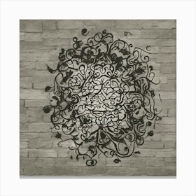 Islamic Calligraphy Wall Art Canvas Print