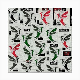 BBFly900 Canvas Print