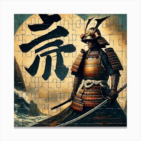 Kanji Samurai Canvas Print