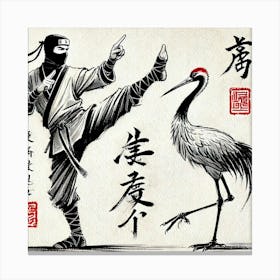 Ninja Crane Canvas Print