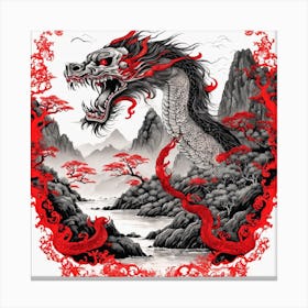 Chinese Dragon Mountain Ink Painting (39) Canvas Print