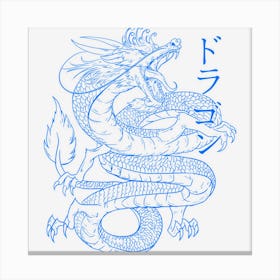 Japanese Dragon Japanese Kanji Calligraphy Cool Dragon Canvas Print