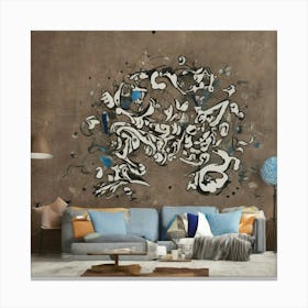 Arabic Calligraphy 2 Canvas Print