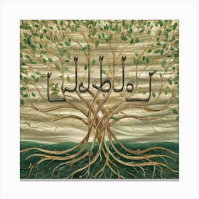 Tree Of Life 1 Canvas Print