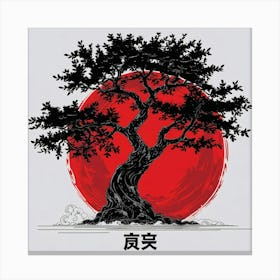 Bonsai Tree Canvas Print