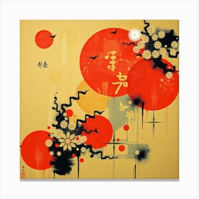 Chinese New Year 3 Canvas Print