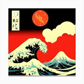 Great Wave Off Kanagawa Canvas Print