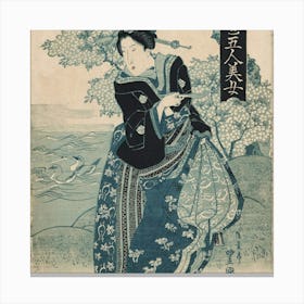 Geisha 2 Canvas Print