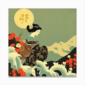 Geisha 18 Canvas Print