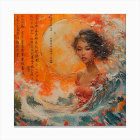 Chinese Girl In The Ocean Canvas Print