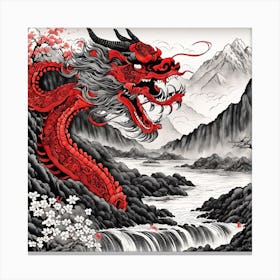 Chinese Dragon Mountain Ink Painting (104) Canvas Print