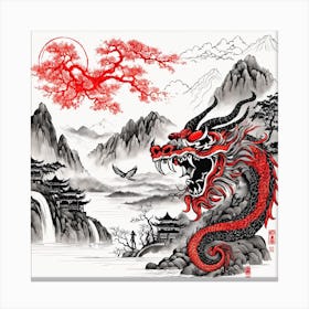 Chinese Dragon Mountain Ink Painting (29) Canvas Print