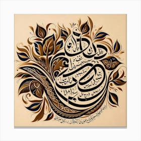 Calligraphy Piece With A Famous Urdu Or Persian Poem (2) Canvas Print