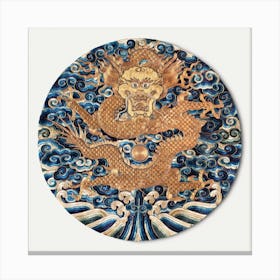 Imperial Ching Dynasty Dragon Symbol 2 Canvas Print