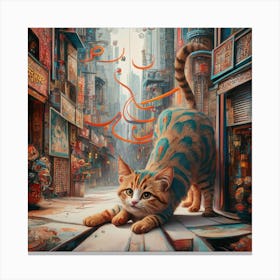 Cat In The City 4 Canvas Print