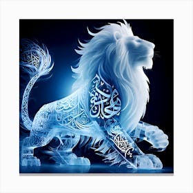 Islamic Lion With Arabic Calligraphy 3 Canvas Print