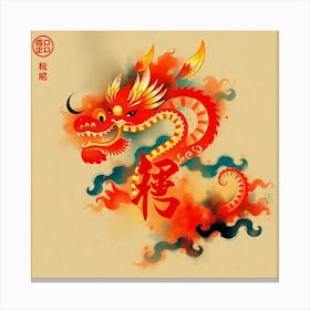 Chinese Dragon 4 Canvas Print