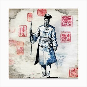 Chinese Warrior Canvas Print