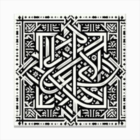 Calligraphy Artwork With Geometric Patterns (1) Canvas Print