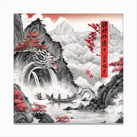 Chinese Dragon Mountain Ink Painting (105) Canvas Print