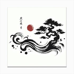 Chinese Ink Painting Bonsai Tree Canvas Print