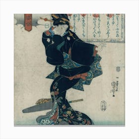 Geisha 1 Canvas Print