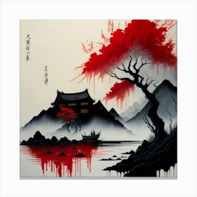 Asia Ink Painting (20) Canvas Print