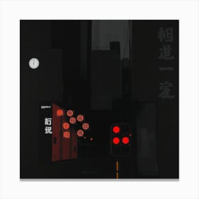 Asian Cityscape 1 Toile