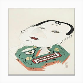 Mask Of A Samurai Canvas Print