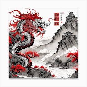 Chinese Dragon Mountain Ink Painting (86) Canvas Print