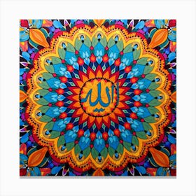 Islamic Mandala 2 Canvas Print