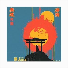 Japanese abstract Canvas Print