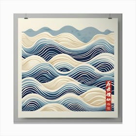 Japanese Waves Canvas Print