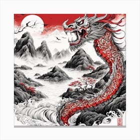Chinese Dragon Mountain Ink Painting (33) Canvas Print