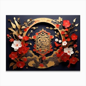 Chinese Calligraphy Canvas Print