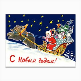 Little Boy Dressed As Santa Claus Riding Santa Slay, Soviet Vintage Holiday Poster Canvas Print