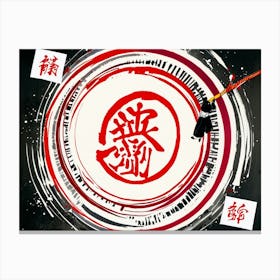 Chinese Calligraphy 8 Canvas Print