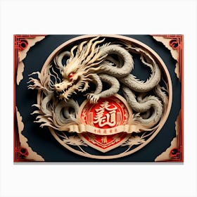 Chinese Dragon 2 Canvas Print