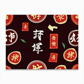 Chinese New Year 10 Canvas Print