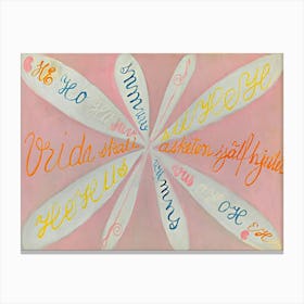 Hilma af Klint The Eros Series No.5, Serie WU/Rosen Canvas Print