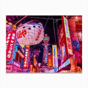 Electric Postcard From Osaka Canvas Print