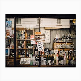 Japanese Sake Liquor Store Canvas Print
