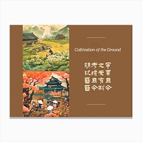 Cultivation Of The Ground Canvas Print